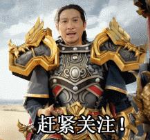 英超老板财力排名,英超球队老板财富榜前十