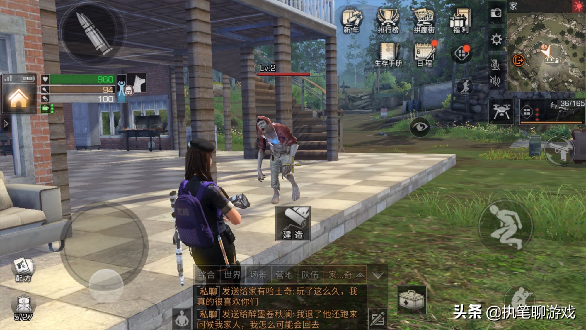 明日之后8庄9庄经验一样吗,明日之后8庄解锁什么