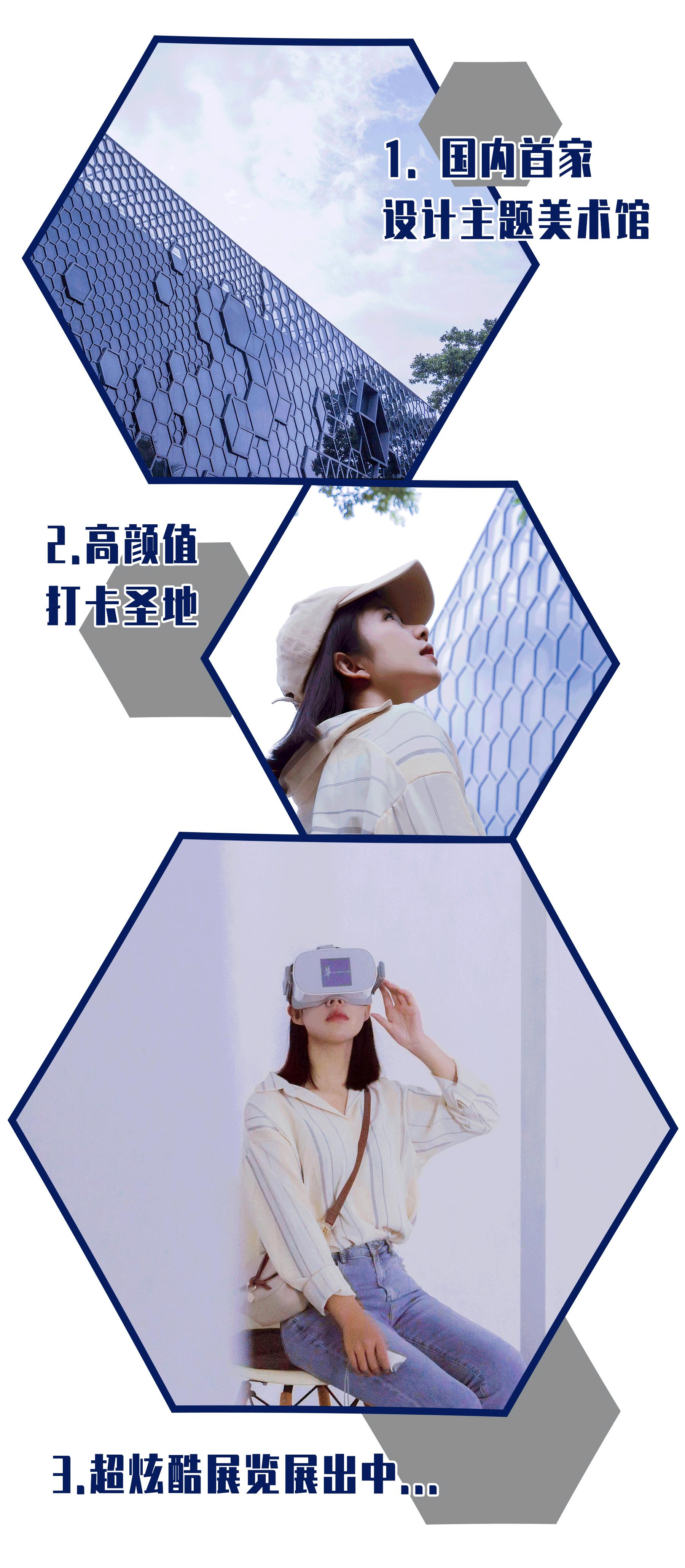 深圳福田美术馆,深圳艺术博物馆有什么值得看的