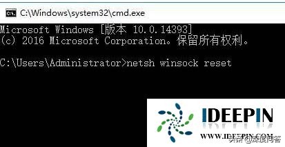 win7旗舰版64位系统还原网络设置方法