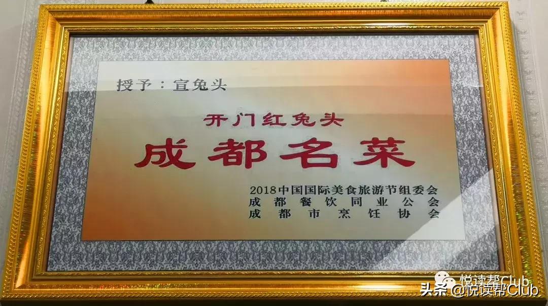 连成都人都赞不绝口的兔头空降安顺！这些兔兔还是安顺人自家养的