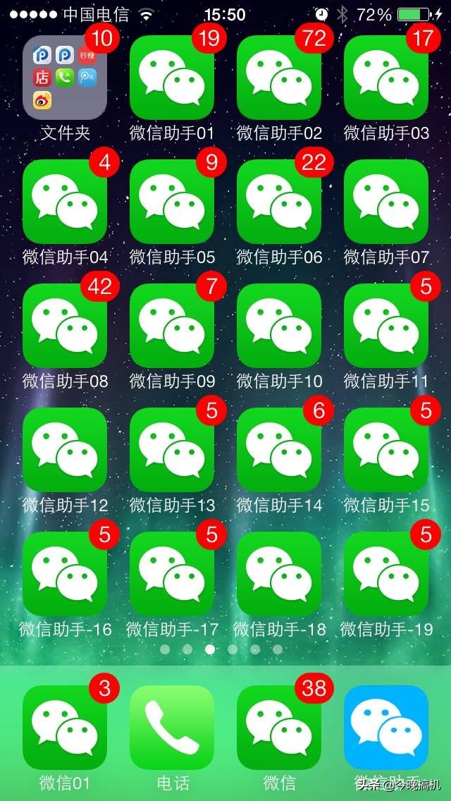 微信如何才会被短期封号,微信这六种行为会被封号