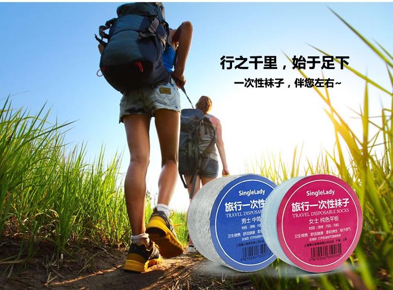 出差旅游必备一次性袜子,旅行洗袜子神器