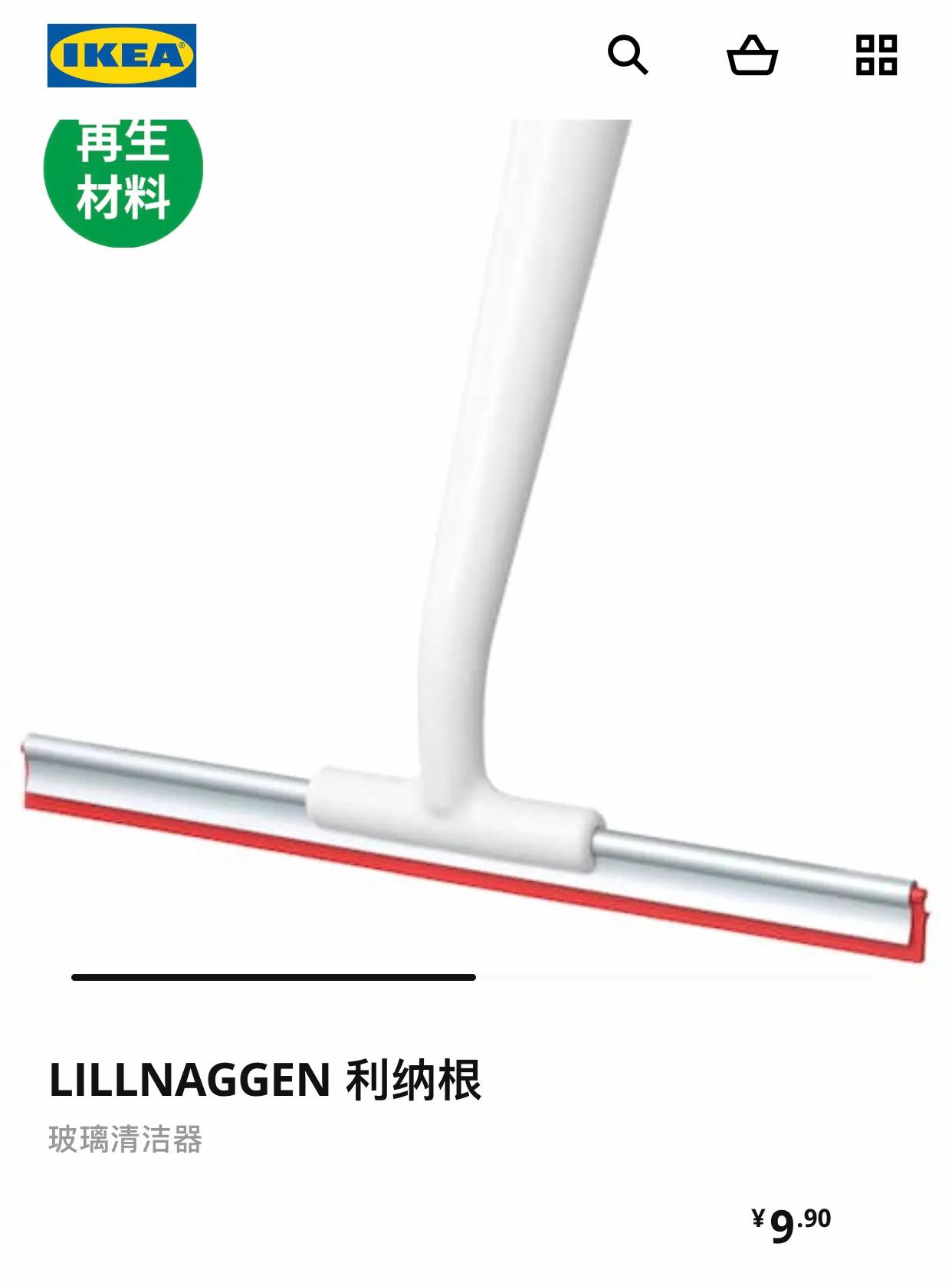 宜家十大必买小物件,宜家小物件必买清单