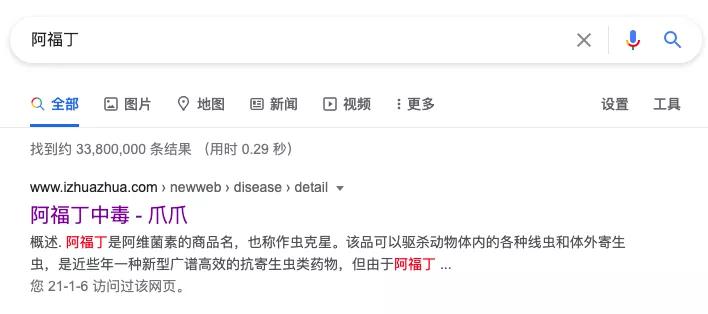 猫吃完药之后吐白沫是什么原因,猫吃完药吐白沫正常吗