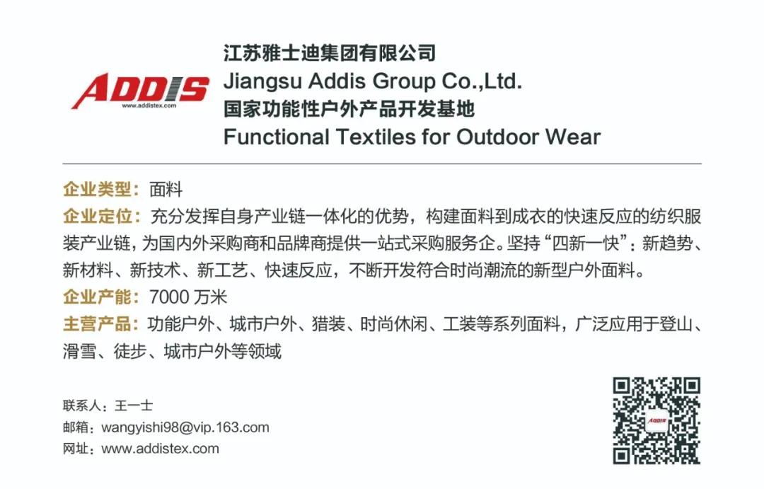 intertextile展,intertextile面料展2021秋冬