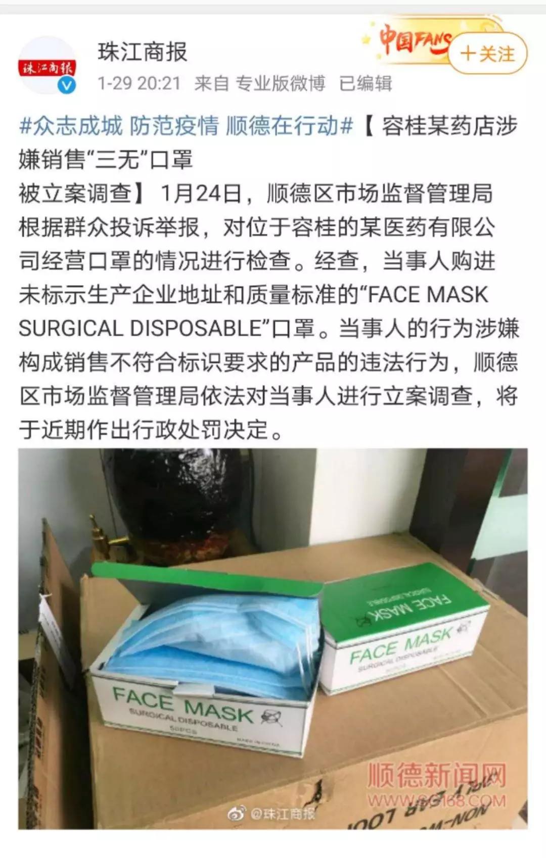 怎样鉴别一次性口罩和医用口罩,已曝光假口罩