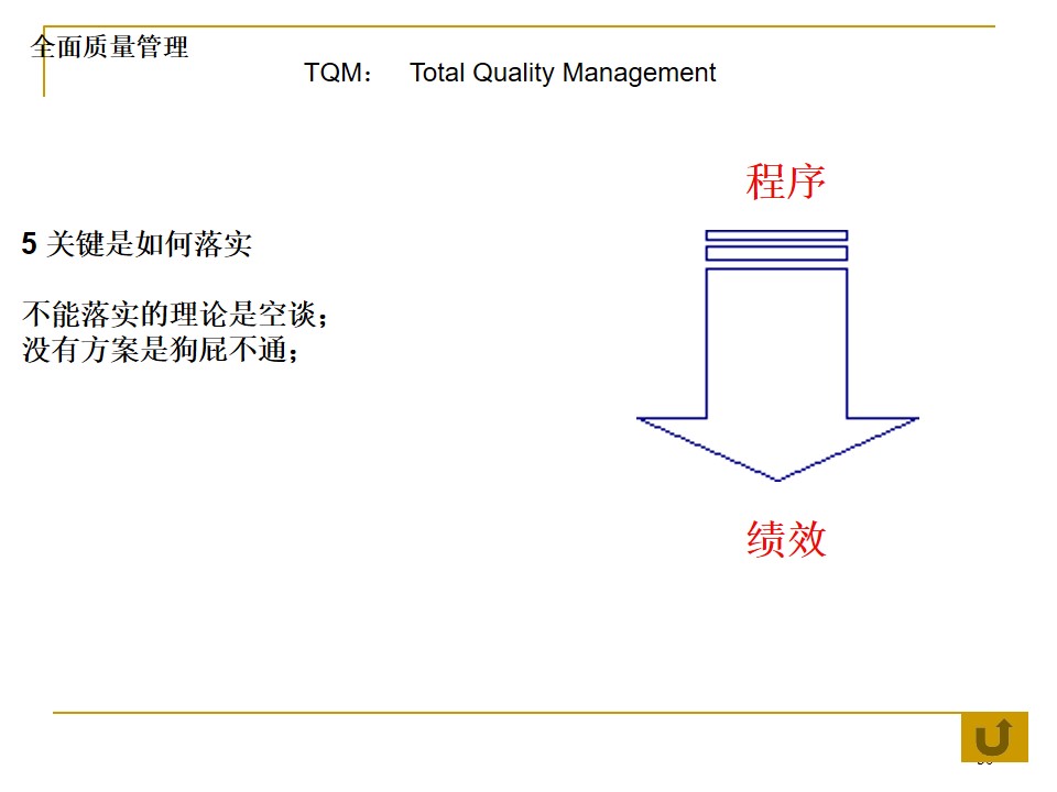 5s管理推行手册,车间5s标准化手册制作