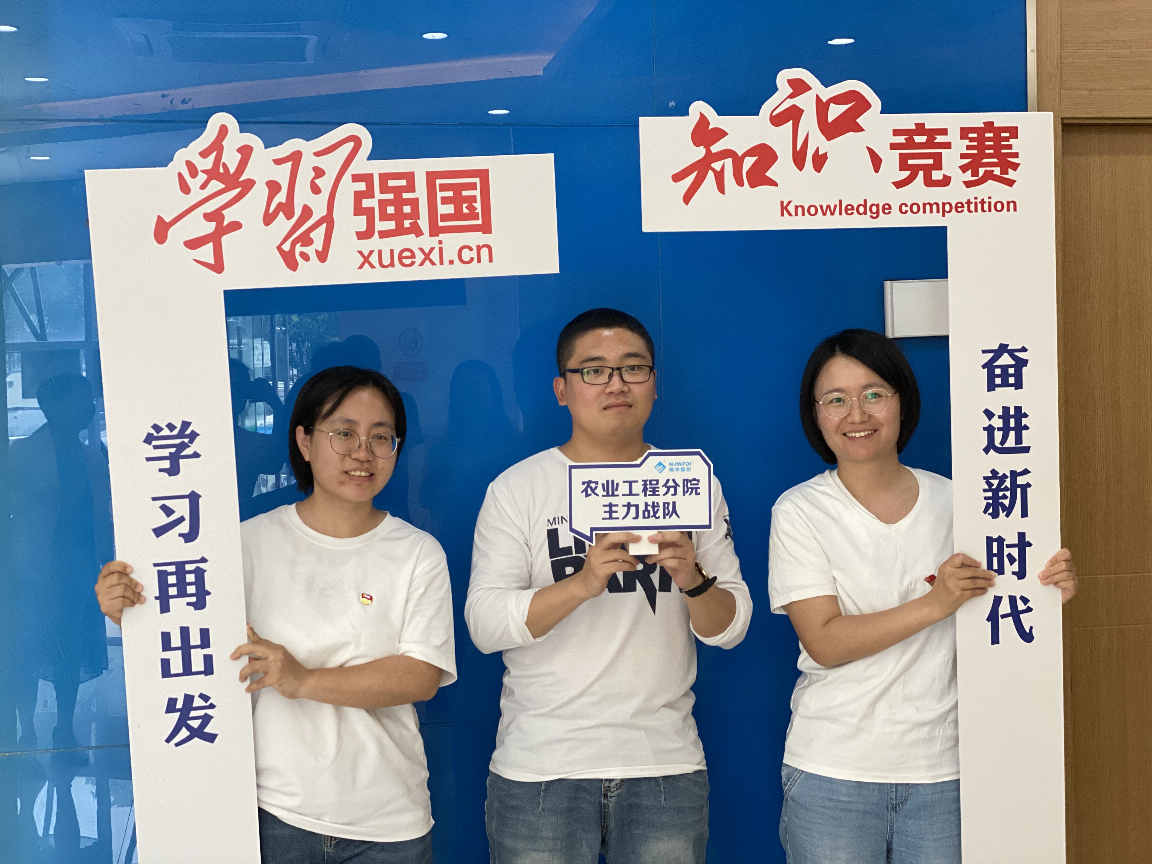 南京主题党日活动,主题党日活动南京