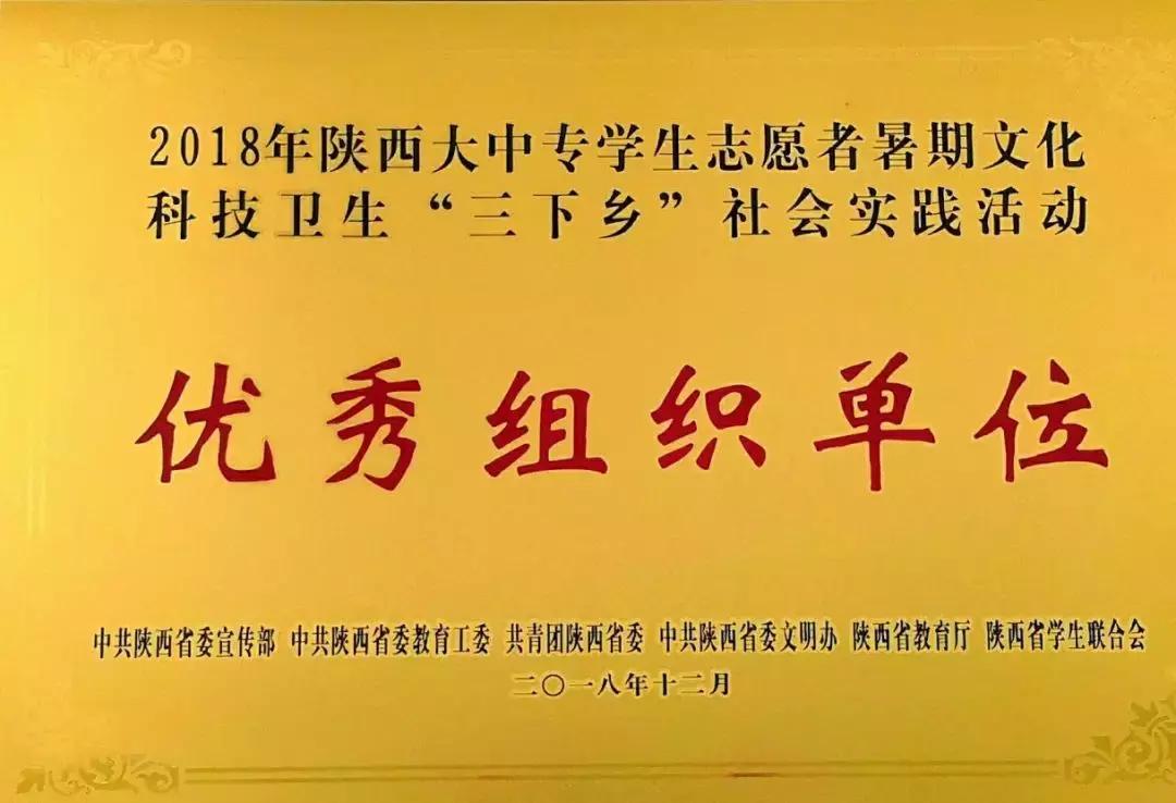 海棠学院本科,西安海棠学院毕业典礼