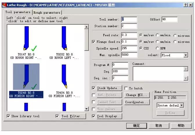 mastercam2018车床编程教程,mastercam2019车削编程
