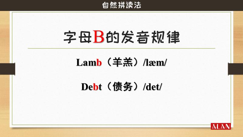 自然拼读单词天天读,自然拼读中单词有三个元音怎么读