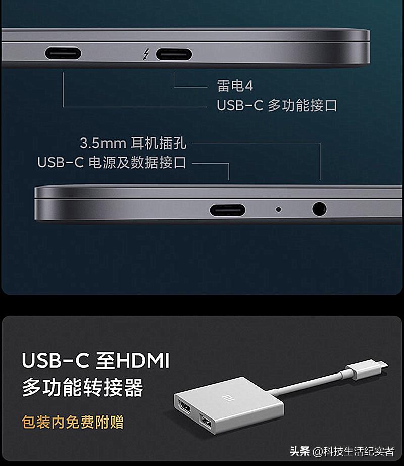 小米笔记本pro15oled首发评测,小米笔记本pro15.6真机评测新款