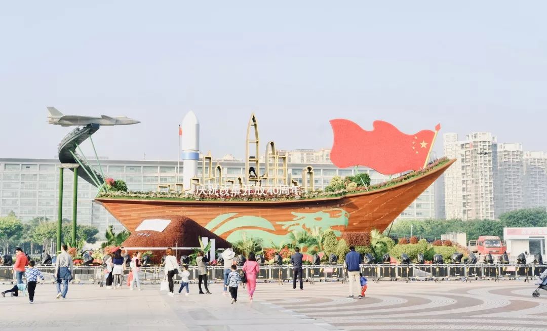 宝安西部中心,宝安中心