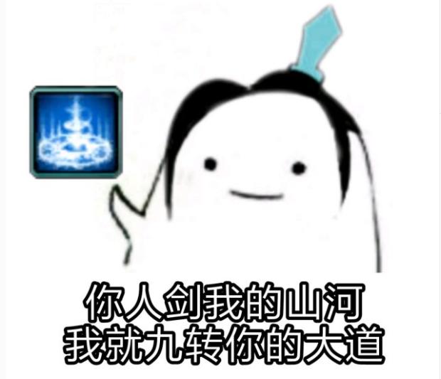 不是所有剑纯,都叫墨道烟雨,毕竟剑三大师赛指定用球又有几个?