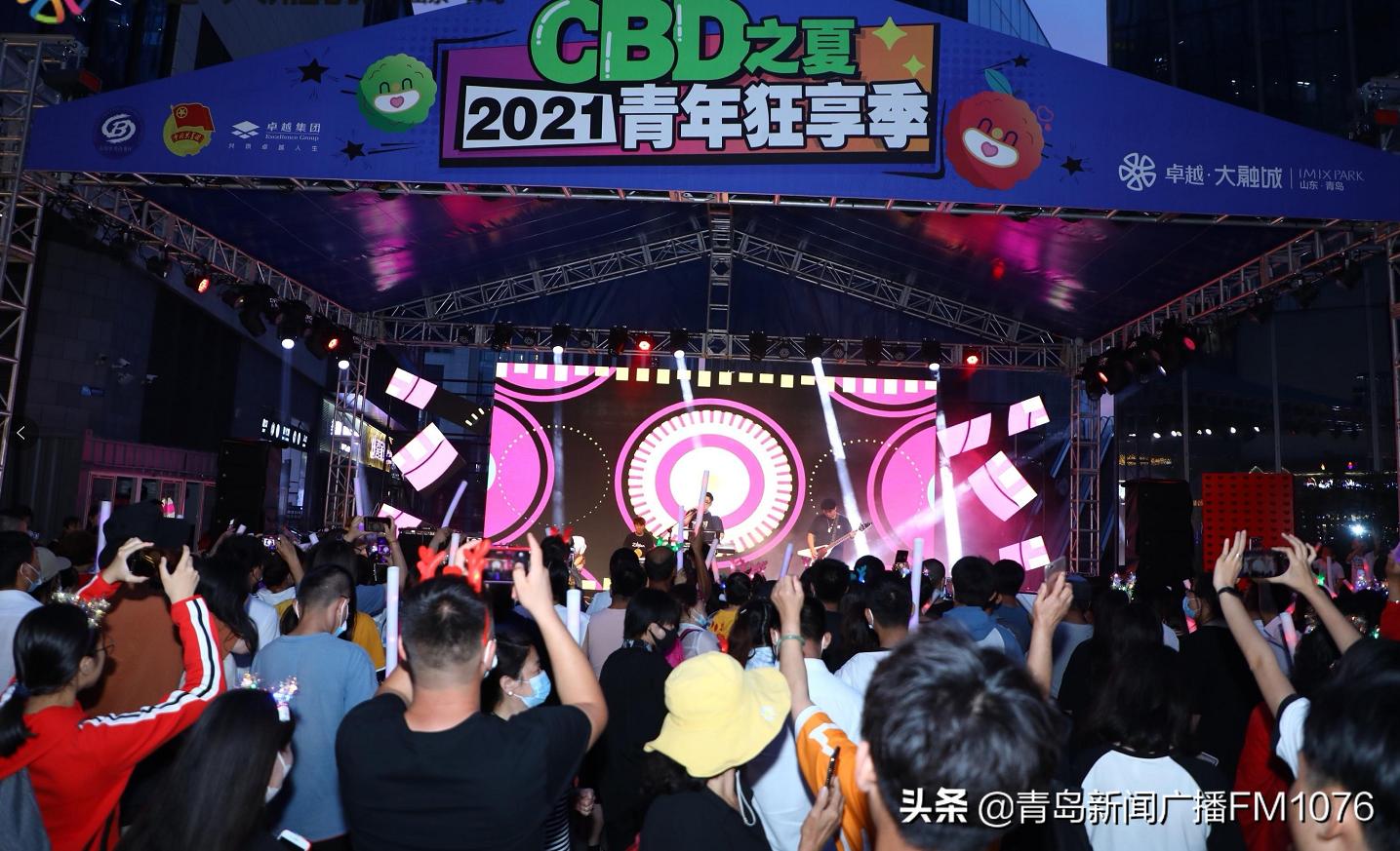 “融城夜巷”开街！“CBD之夏”勾勒市北夜经济璀璨新图景