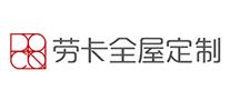衣柜十大品牌2021,国内十大品牌定制衣柜排行榜