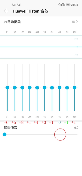 手机音效高级设置,如何调节手机音效