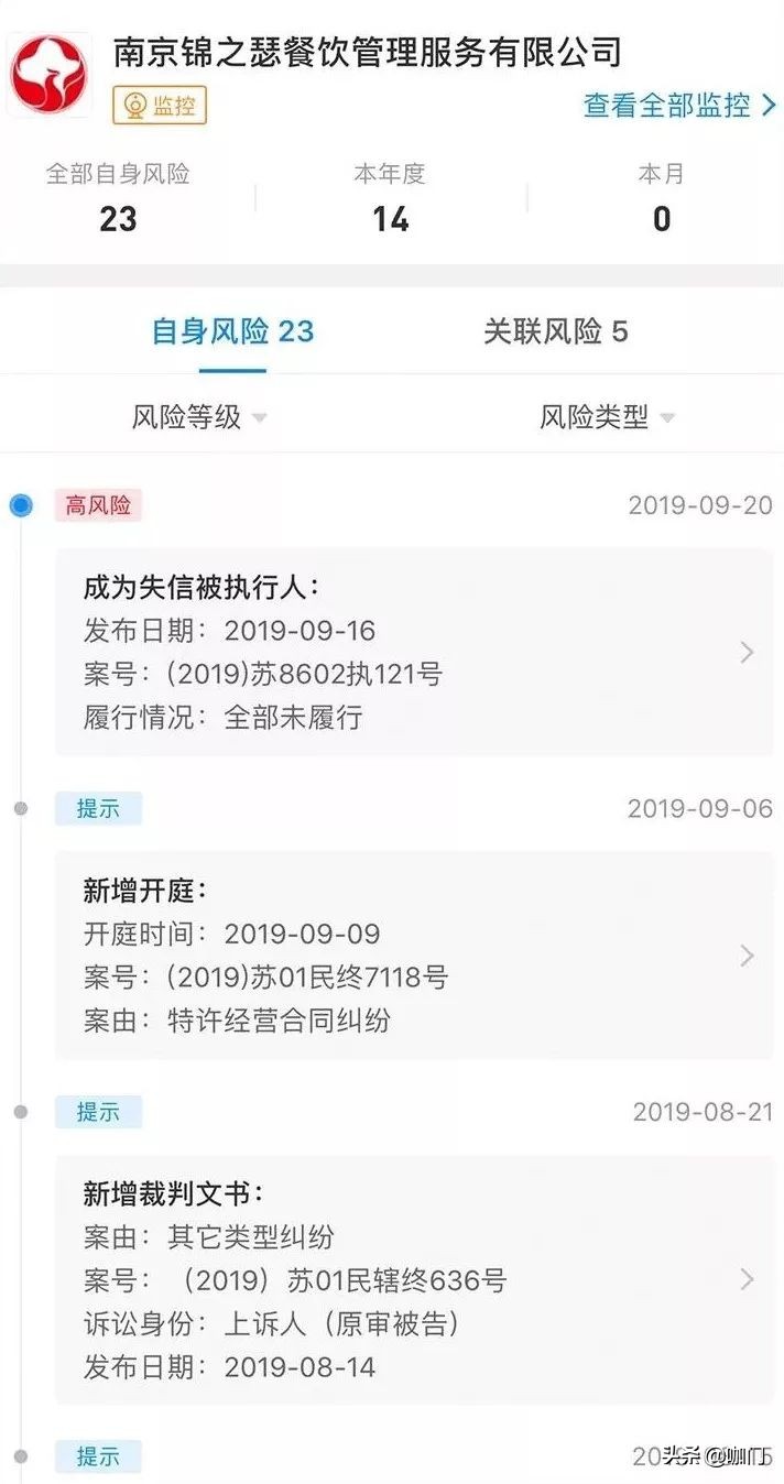 奶茶山寨肆虐,蜜雪冰城把阿里、新浪告上法庭