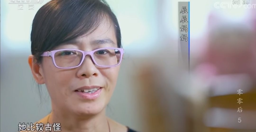 颖儿情商低怼金星,颖儿暴脾气