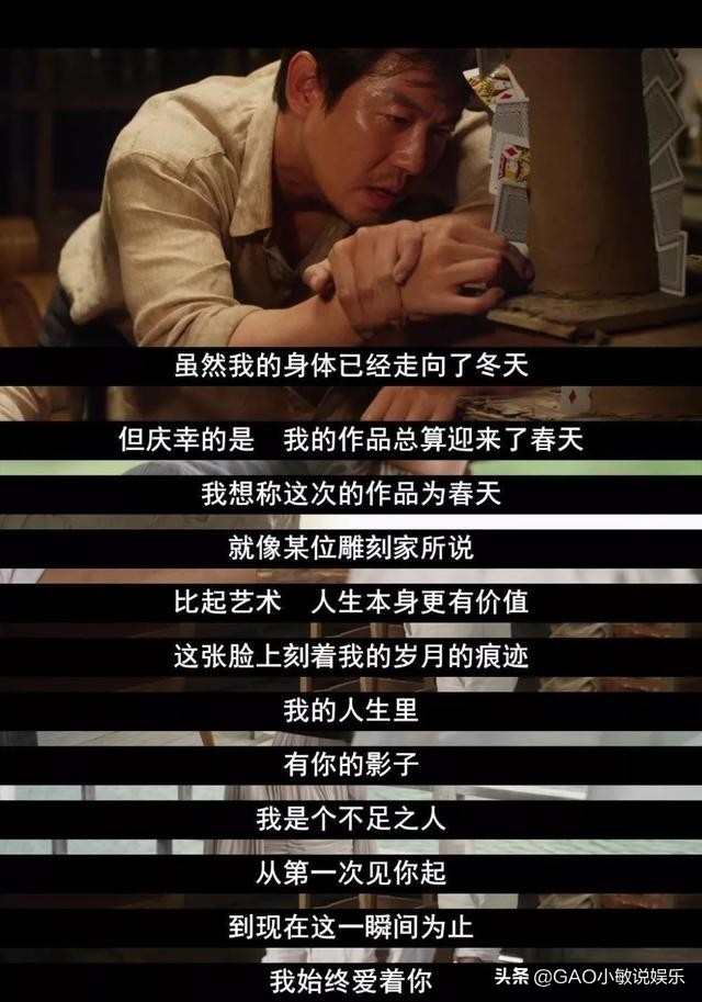 这部电影，女主为艺术献身，做人体模特