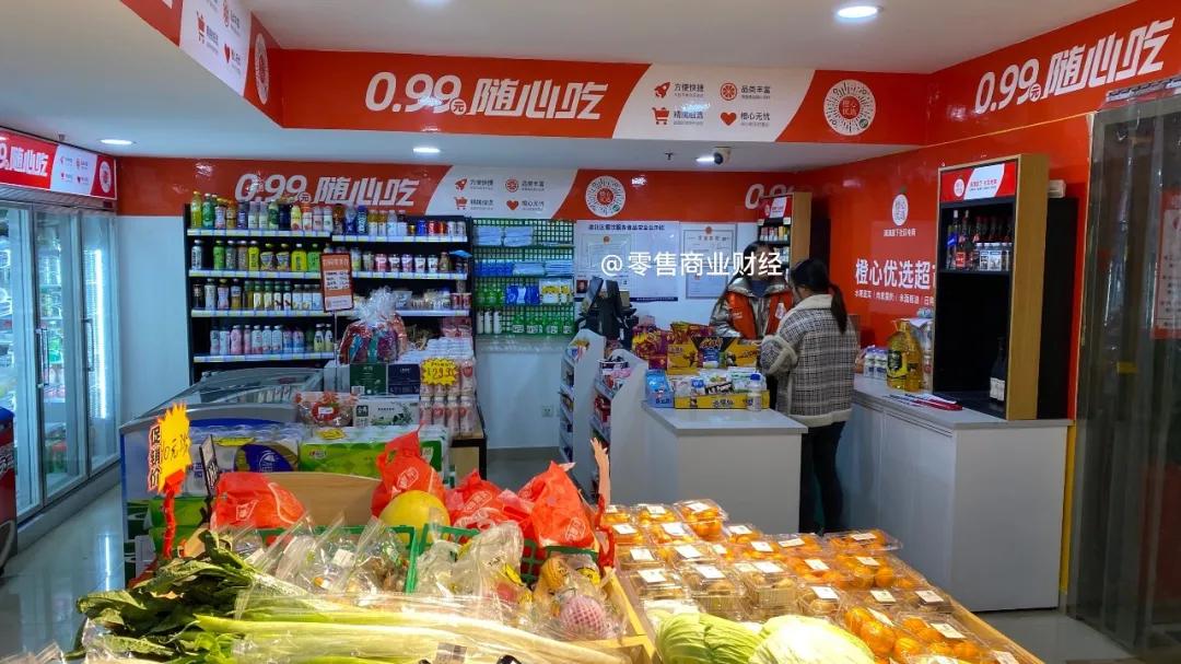 滴滴旗下橙心优选万宁站,滴滴旗下橙心优选阳逻仓