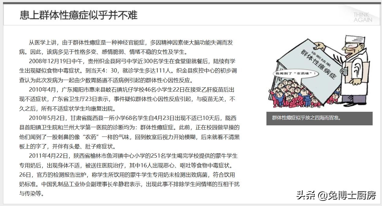 痛经时喝冰可乐会怎么样,喝冰可乐为什么会肚子疼