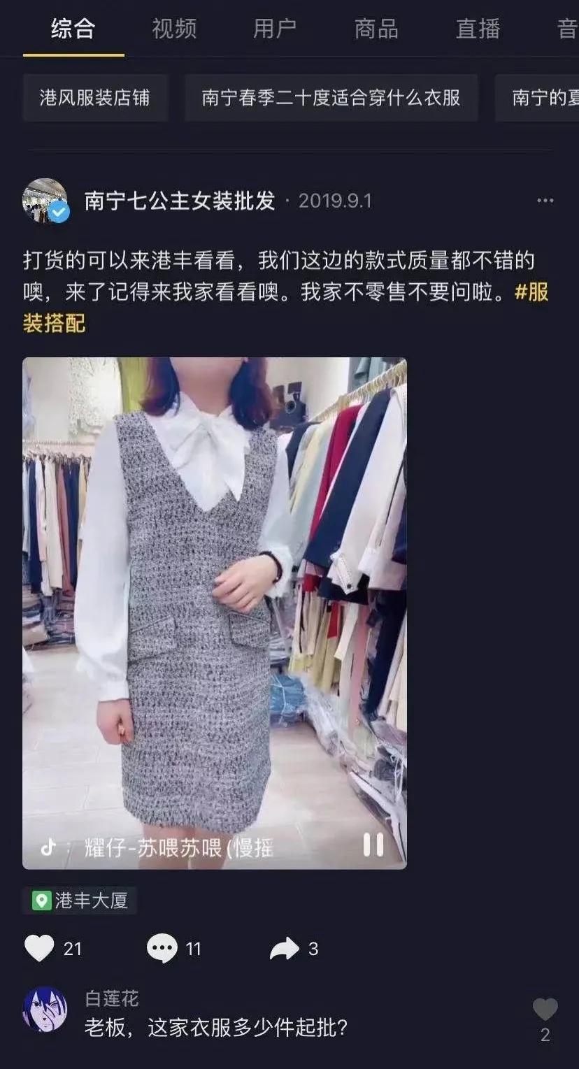 曾创出上亿流水,一个档口就能买宝马730,南宁这地方如今已没落