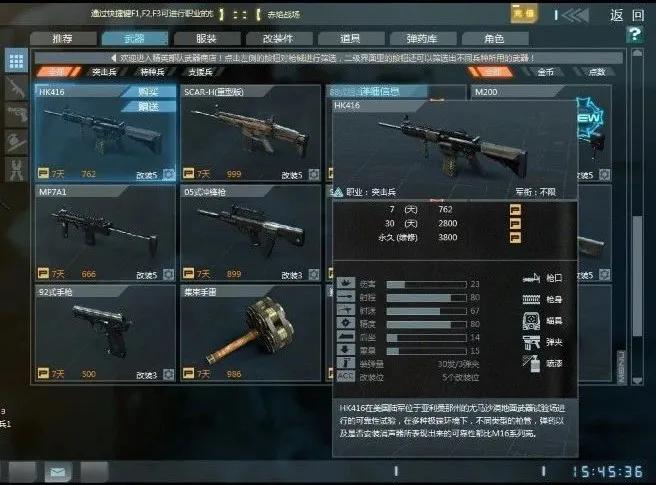 穿越火线这款游戏到底好不好玩,穿越火线进入游戏为什么这么慢