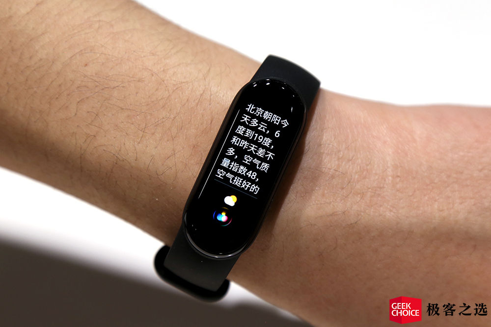 小米手环6nfc版值得购买吗,小米手环6nfc发售价格