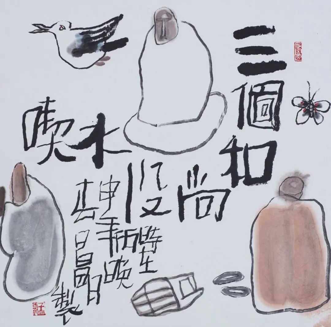 孟昌明画集,孟昌明最新书法作品