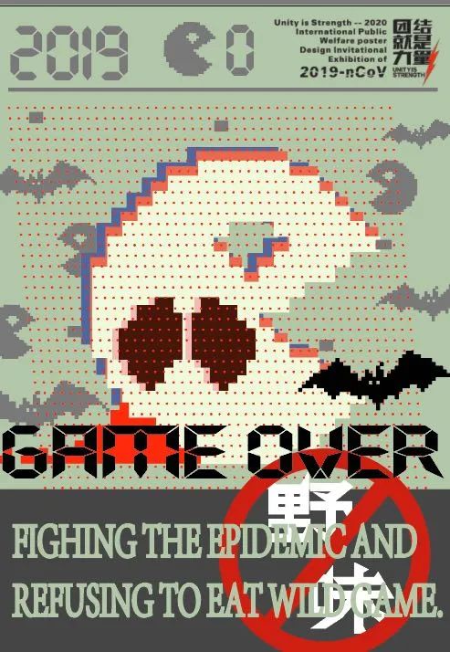 设计战疫作品,战疫设计