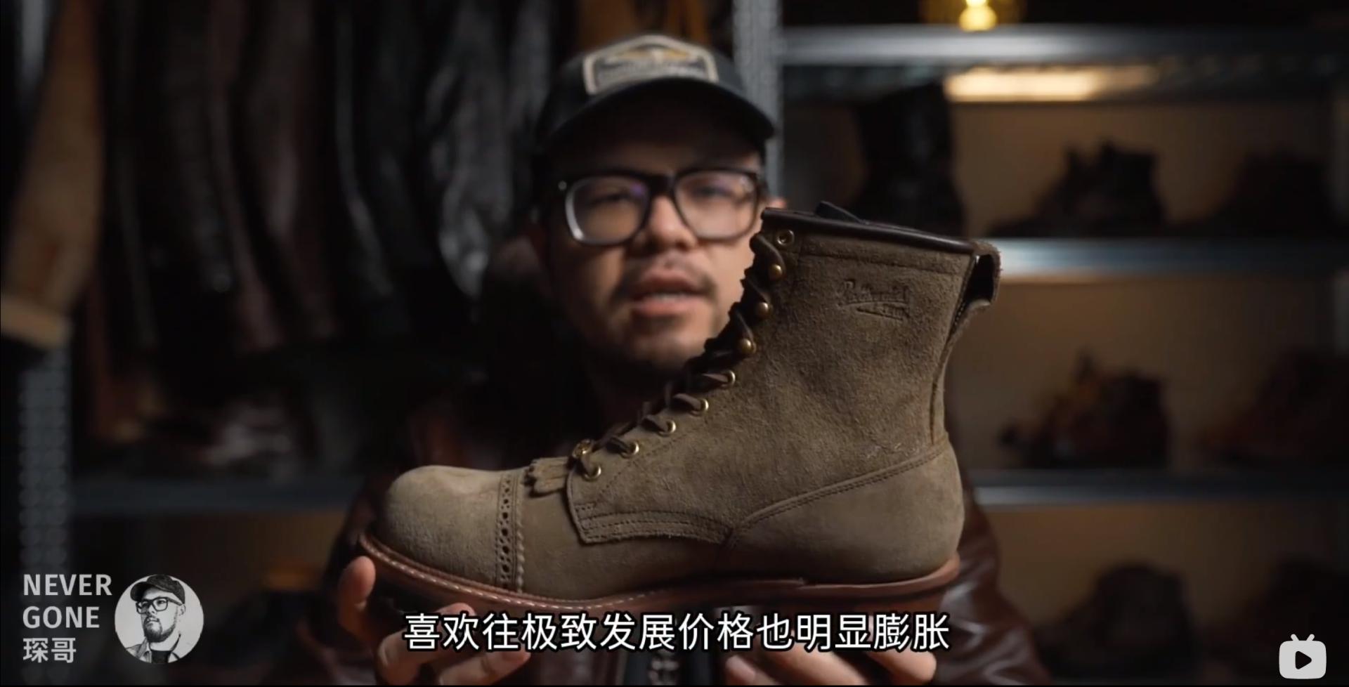 我不是伐木工：日本德永胜也Forester工装靴