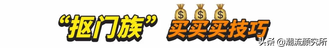 教你如何省钱的小方法,省钱小方法get