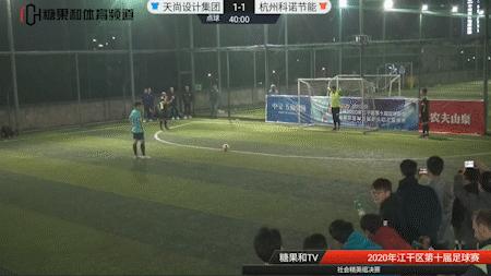 双冠军足球,双杯冠军