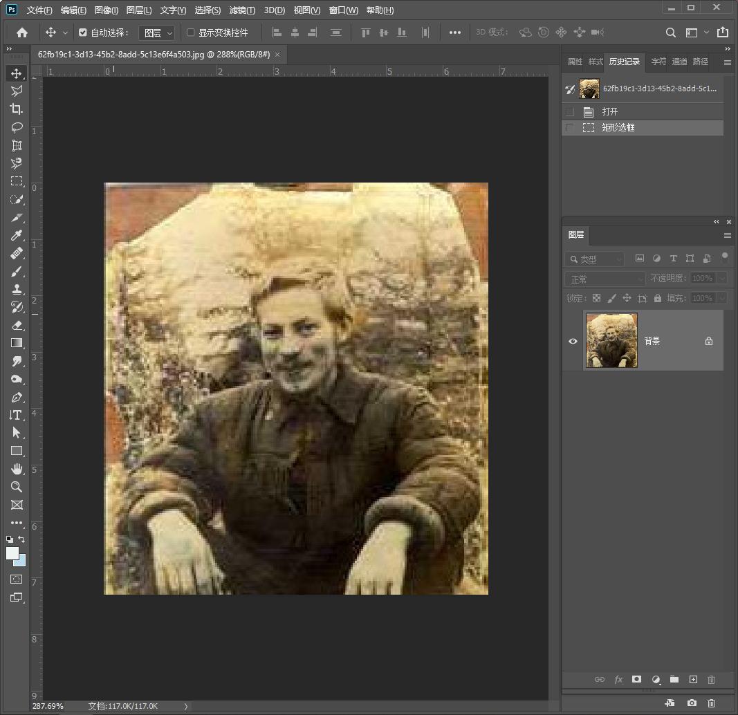 破损老照片ps还原修复,ps如何修复破损模糊照片