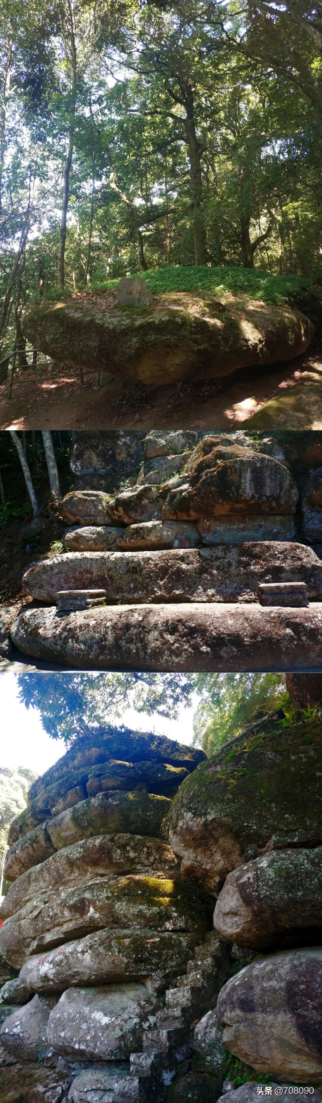 避暑避寒推荐,姬岩风景区