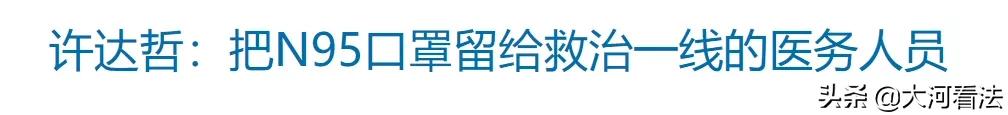 湖南治愈率再创新高,湖南霸气驰援湖北