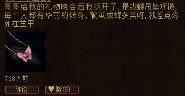 大话西游2玩家真实感受,大话西游2每日怀旧