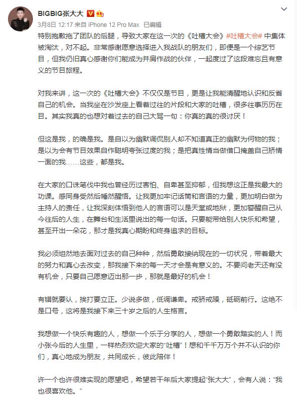 受够了娱乐圈人人开口即废话