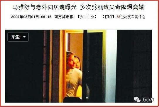 吴奇隆情史大揭秘,吴奇隆的坎坷歌曲