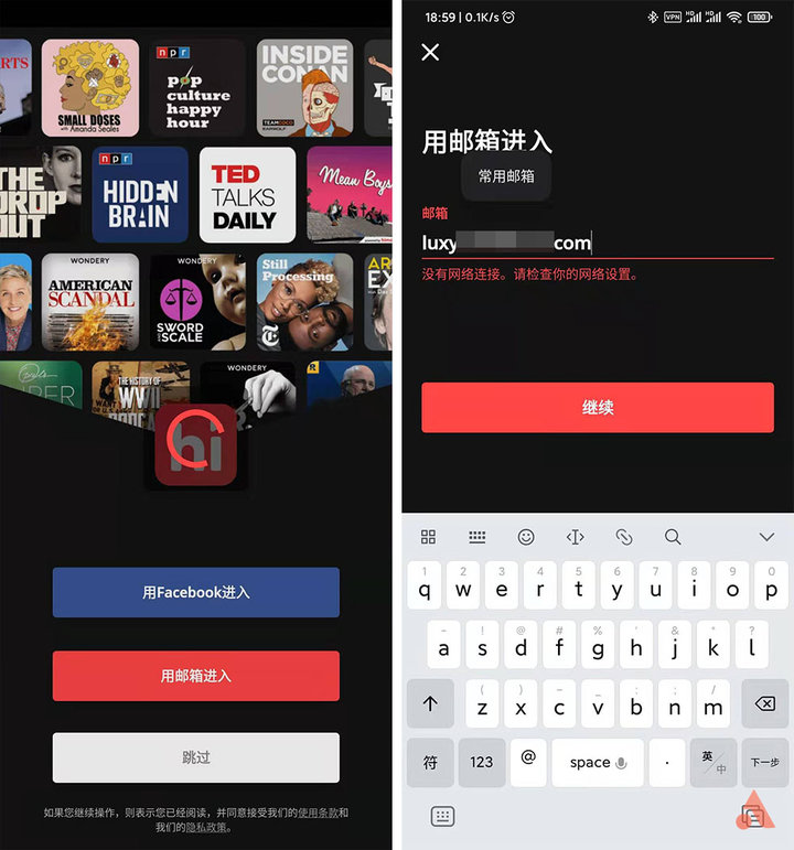 腾讯视频、微博、B站……这些App的国际版会比国内版好用多少？