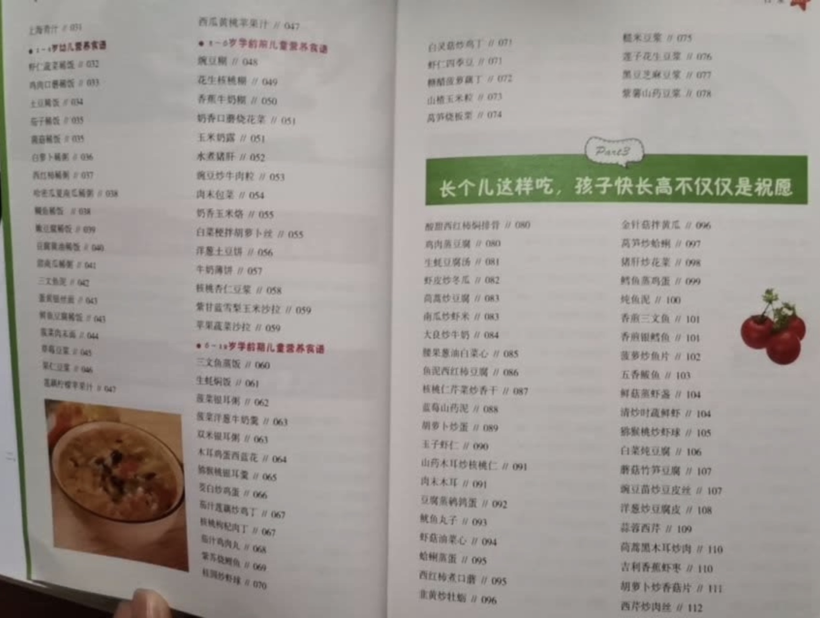 13周岁女孩身高156厘米还能长高吗,13岁女孩身高168怎么才能不长高