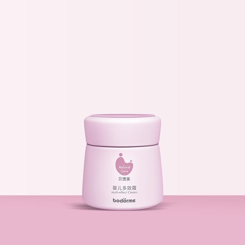 bodorme贝德美儿童蓝甘菊面霜,bodorme贝德美蓝甘菊舒缓精华霜