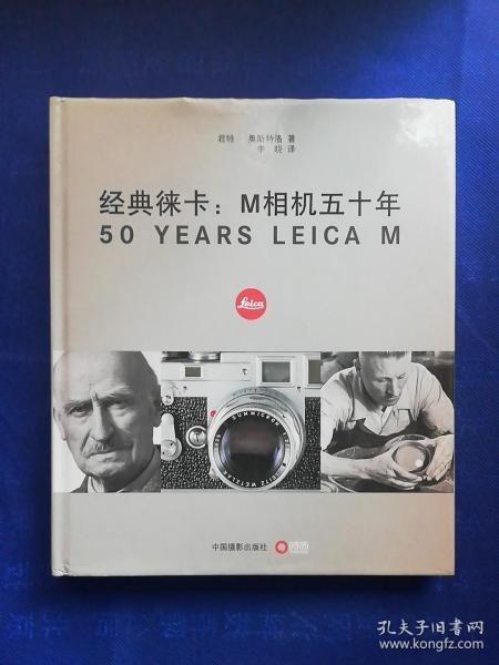 徕卡相机系统错误怎么办,徕卡相机技术讨论