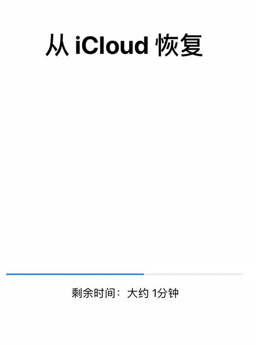 如何通过icloud恢复微信数据,如何将icloud备份恢复到手机