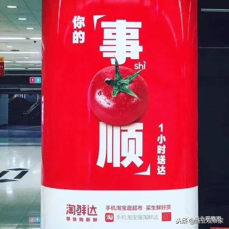 淘鲜达在阿里的定位,阿里淘鲜达事件