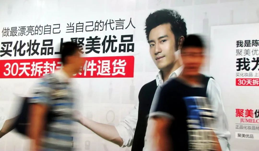 李佳琦把陈欧拍在沙滩上：最牛网红电商消亡，6年弄丢53亿美金