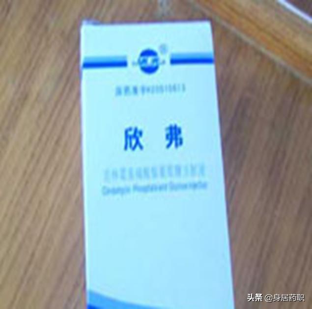 药害会让植物死亡吗,药害发生会很快吗