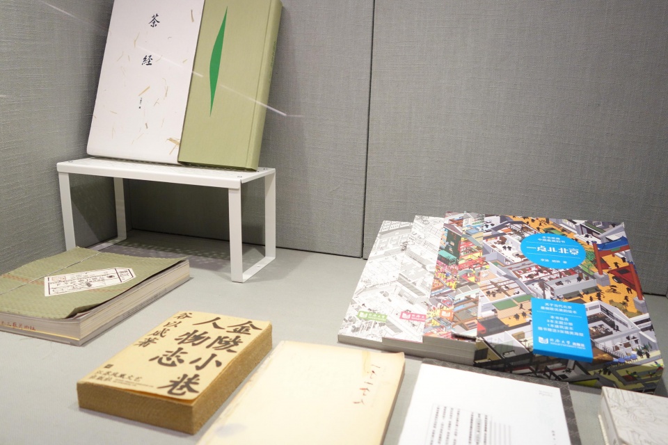 雅昌艺术中心藏品展厅,雅昌书墙